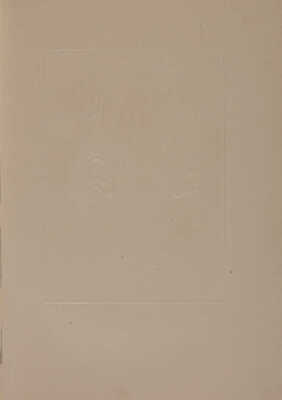 Сталин. К шестидесятилетию со дня рождения. М.: Государственное издательство «Художественная литература», 1939.